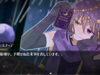 空白のアルカナ・アトリウム ゲーム画面2