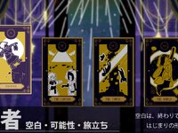 空白のアルカナ・アトリウム ゲーム画面3