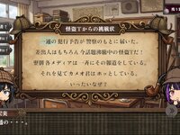 過去と未来は水平線 ゲーム画面1