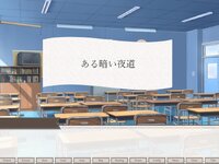 意味が分かると怖い？話の意味 ゲーム画面2