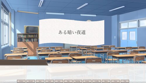 意味が分かると怖い？話の意味 ゲーム画面2