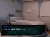 夢から覚めたら ゲーム画面2