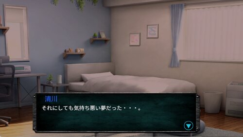 夢から覚めたら ゲーム画面2