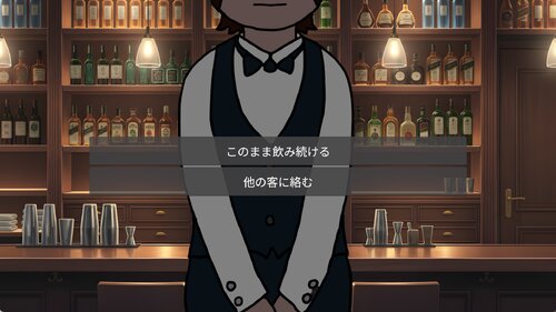 夢から覚めたら ゲーム画面3