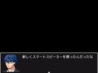 爆発すっぞ！！　あと１分！！【ダウンロード版】 ゲーム画面2