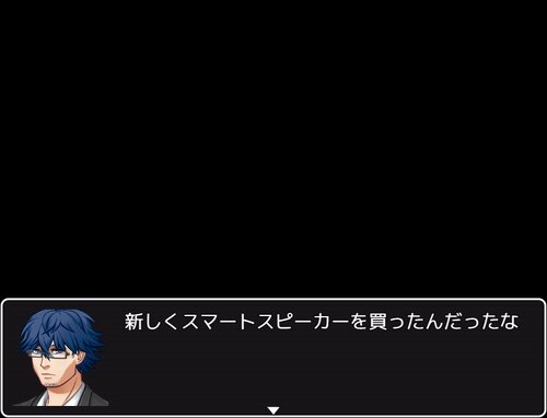 爆発すっぞ！！　あと１分！！【ダウンロード版】 ゲーム画面2