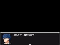 爆発すっぞ！！　あと１分！！【ダウンロード版】 ゲーム画面3