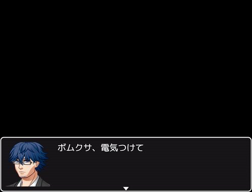 爆発すっぞ！！　あと１分！！【ダウンロード版】 ゲーム画面3