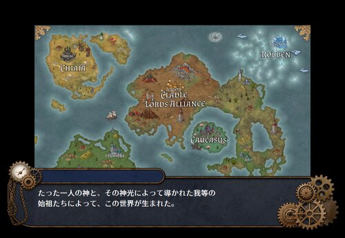 Redemptions Ocean　体験版 ゲーム画面2