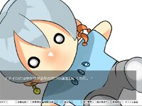 ワタリドリの楽園2.0 ゲーム画面3