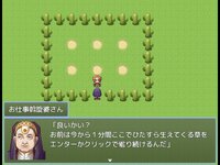 パクチー嫌いな奴は遺伝子レベルで損してる ゲーム画面2