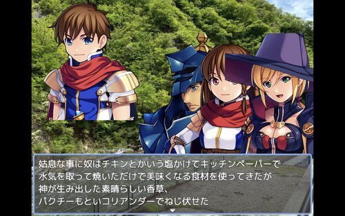 パクチー嫌いな奴は遺伝子レベルで損してる ゲーム画面3