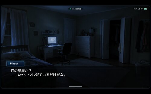 ラスト・ブルー・トレース / Last Blue Trace ゲーム画面3
