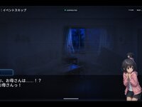 ラスト・ブルー・トレース / Last Blue Trace ゲーム画面5