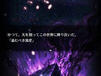 （体験版）満ちる絶望 欠けていく愛 ゲーム画面2