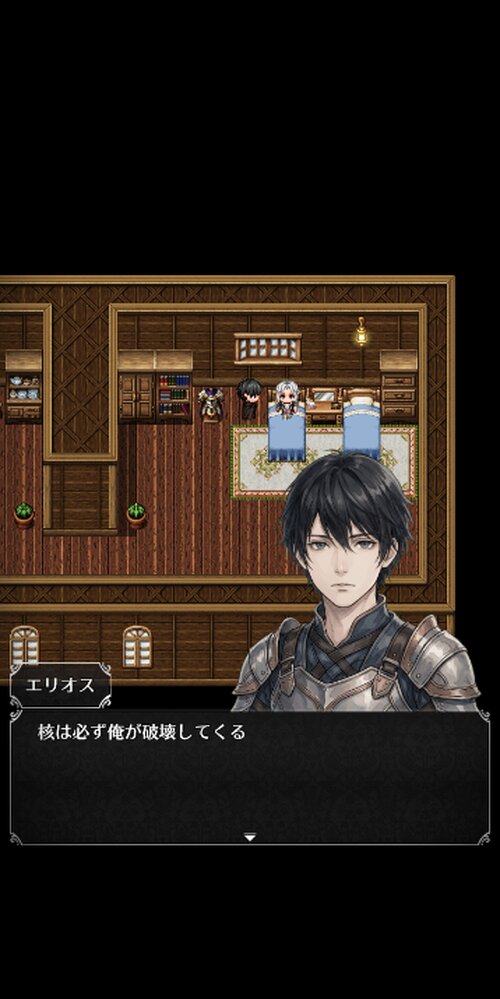（体験版）満ちる絶望 欠けていく愛 ゲーム画面3
