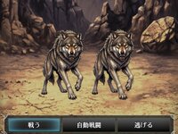 （体験版）満ちる絶望 欠けていく愛 ゲーム画面4