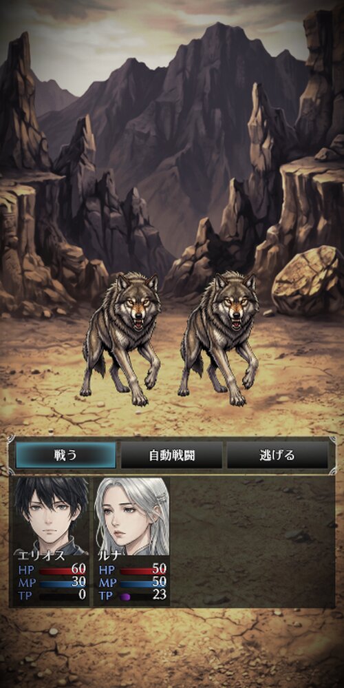 （体験版）満ちる絶望 欠けていく愛 ゲーム画面4