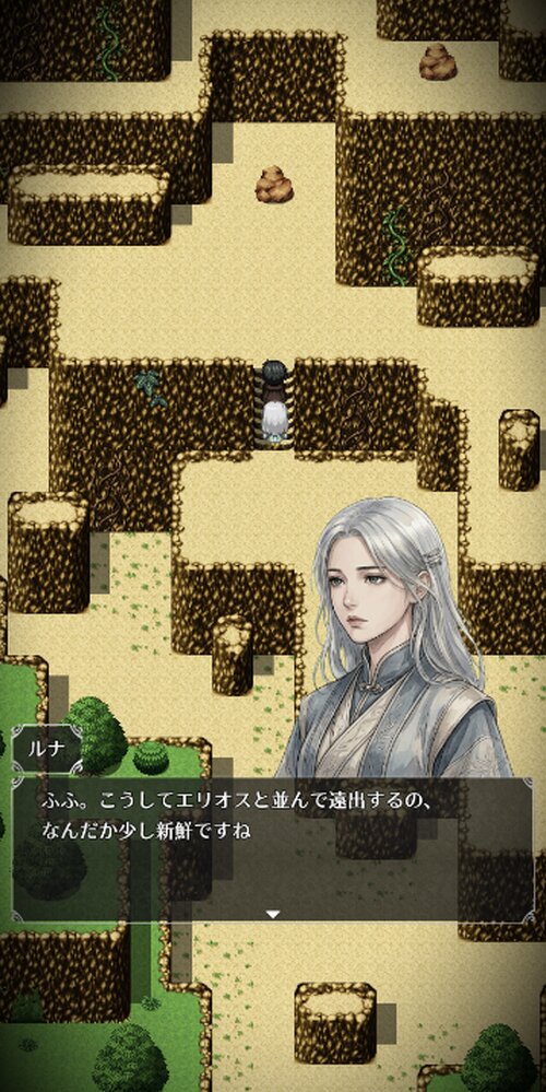 （体験版）満ちる絶望 欠けていく愛 ゲーム画面5