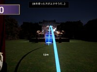 賽銭マスター ゲーム画面1