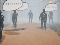 賽銭マスター ゲーム画面3