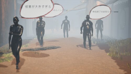 賽銭マスター ゲーム画面3