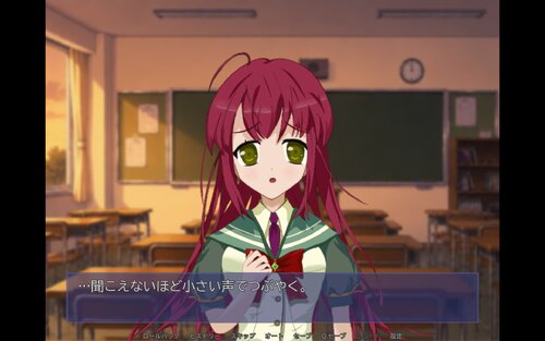 また、明日。２ ゲーム画面2