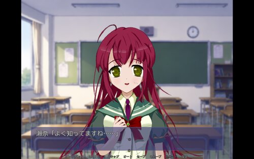 また、明日。２ ゲーム画面3