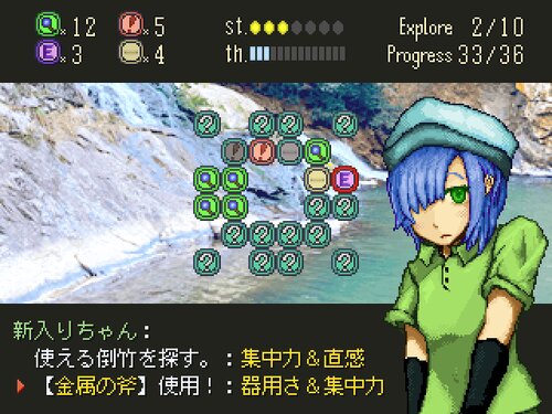Summer Traps You. ゲーム画面1