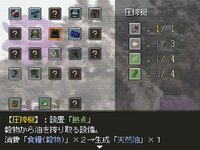 Summer Traps You. ゲーム画面2