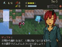 Summer Traps You. ゲーム画面3