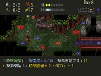 Summer Traps You. ゲーム画面5