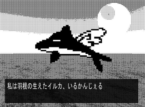 iruka-bedroom ゲーム画面1