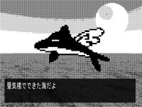 iruka-bedroom ゲーム画面
