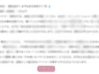 婚活診断テスト ゲーム画面2