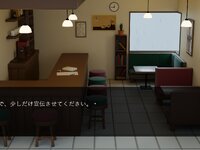 婚活診断テスト ゲーム画面3