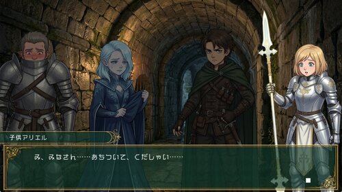 「可愛いって言ったらぶん殴るぞ」～歴戦パーティーがロリショタに！？～ ゲーム画面1
