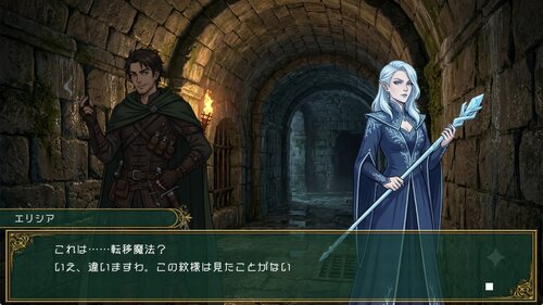 「可愛いって言ったらぶん殴るぞ」～歴戦パーティーがロリショタに！？～ ゲーム画面3