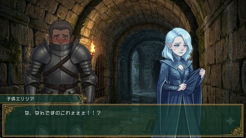 「可愛いって言ったらぶん殴るぞ」～歴戦パーティーがロリショタに！？～ ゲーム画面4