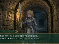 「可愛いって言ったらぶん殴るぞ」～歴戦パーティーがロリショタに！？～ ゲーム画面5