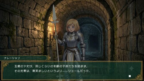 「可愛いって言ったらぶん殴るぞ」～歴戦パーティーがロリショタに！？～ ゲーム画面5