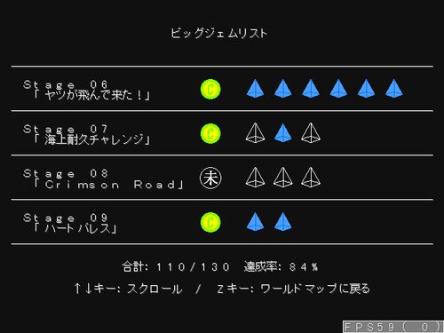 Practice Month Ⅴ ゲーム画面3