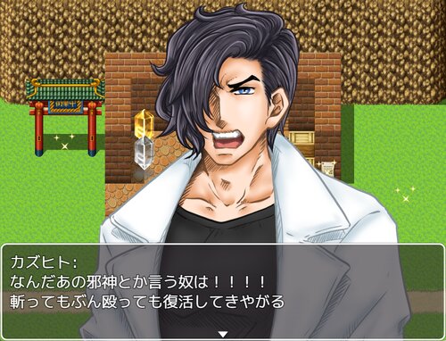 天才鍛冶屋に転生した俺がレシピを１つも覚えてないんだが！？ ゲーム画面2