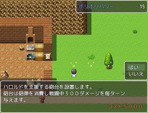 天才鍛冶屋に転生した俺がレシピを１つも覚えてないんだが！？ ゲーム画面3