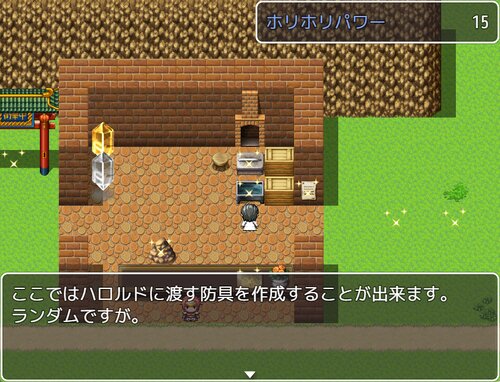 天才鍛冶屋に転生した俺がレシピを１つも覚えてないんだが！？ ゲーム画面4