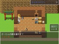 天才鍛冶屋に転生した俺がレシピを１つも覚えてないんだが！？ ゲーム画面5