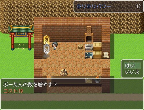 天才鍛冶屋に転生した俺がレシピを１つも覚えてないんだが！？ ゲーム画面5