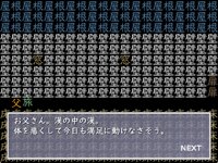 字面とり ゲーム画面2