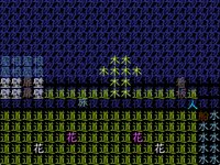 字面とり ゲーム画面3