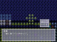 字面とり ゲーム画面4